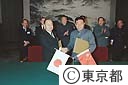 東京・北京共同宣言（左・鈴木都知事、右・陳北京市長）