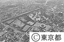 世田谷清掃工場と砧公園（空撮）