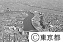 白鬚防災拠点（空撮）