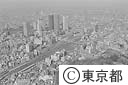 新宿駅周辺（空撮）