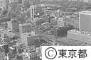丸の内都庁舎（空撮）