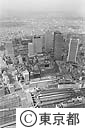 新宿駅と西口高層ビル群（空撮）