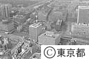 都庁舎（空撮）