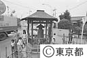 石仏のある街（分かれ道の中央にある石仏）