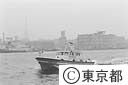公害監視船（第二青海丸）
