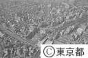 渋谷駅周辺（空撮）