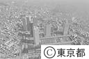 新宿西口高層ビル群（空撮）