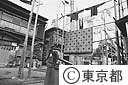 佃島のふとん干場