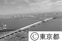 建設中の荒川湾岸橋（空撮）