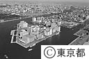 豊海町水産埠頭（空撮）