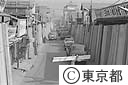 木場