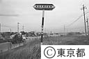 埋立地（東京湾環状道路）