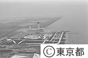 船の科学館と台場・青海地区（空撮）