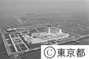 船の科学館と台場地区（空撮）