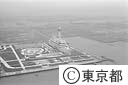 船の科学館と台場・有明地区（空撮）
