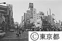 渋谷道玄坂下