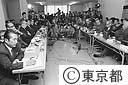 杉並清掃工場建設のため住民代表と話し合う美濃部知事