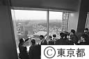 見物人で埋まった都庁第一本庁舎展望室