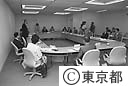 第１回東京都個人情報保護委員会