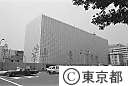 丸の内都庁舎解体作業