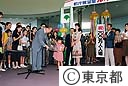 都庁展望室１００万人突破記念セレモニー