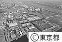 砂町下水処理場