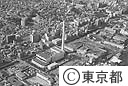 目黒清掃工場