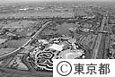 昭和記念公園
