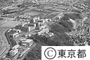 都立大学