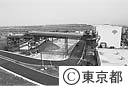 建設残土再利用センター