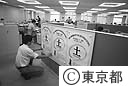 最後の土曜開庁日