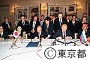 東京、モスクワ共同声明等の調印式