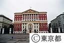 モスクワ市庁舎全景