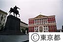 モスクワ市庁舎全景