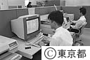 財務会計システム端末機を操作する職員