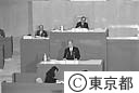 平成４年第四回都議会定例会