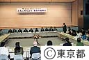第８６回タウンミーティング「ともに考えよう、東京の国際化」