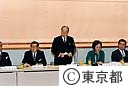 第８６回タウンミーティング「ともに考えよう、東京の国際化」