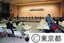 第８６回タウンミーティング「ともに考えよう、東京の国際化」