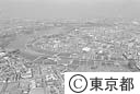 水元水産試験場