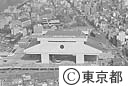 江戸東京博物館