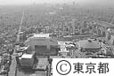 江戸東京博物館