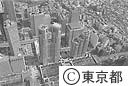 都庁舎