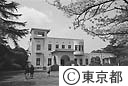 東京都庭園美術館