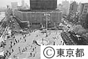 新橋駅西口