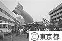 試験研究機関の公開