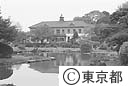 小石川植物園旧東京医学校本館