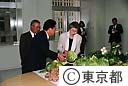 東京ふるさと野菜供給契約調印式