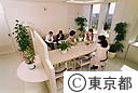 都庁内リフレッシュメントルーム（休けい所）