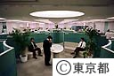 都庁内執務風景